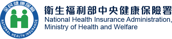 National Health Insurance Administration Ministry of Health and Welfare
